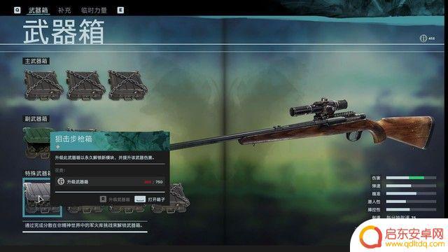 疯狂6怎么打 《孤岛惊魂6》范斯疯狂全剧情流程攻略