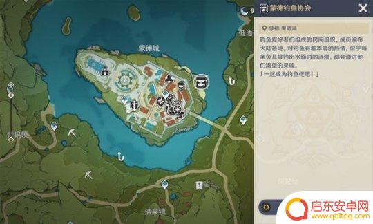 鱼获原神材料 原神渔获精炼材料汇总