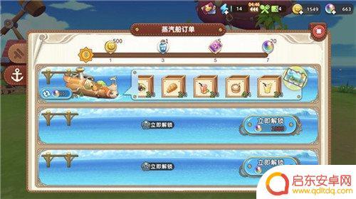 悠长假期怎么跑船 悠长假期蒸汽船航线优化