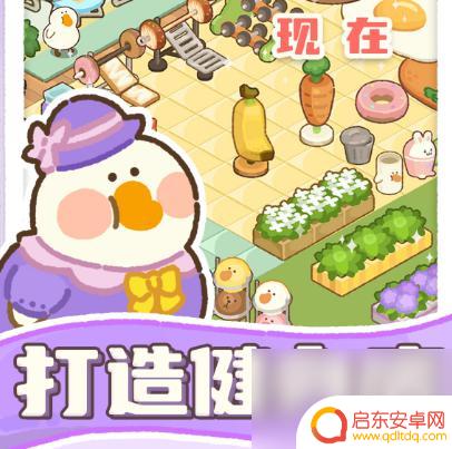 肥鹅健身房怎么出手套 肥鹅健身房手套获取方法分享