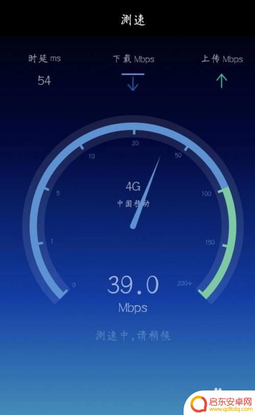 手机3g网速太慢怎么设置 手机用流量上网速度慢怎么办