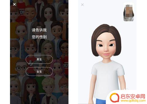 苹果手机怎么用图片做头像 iPhone怎么制作卡通头像emoji