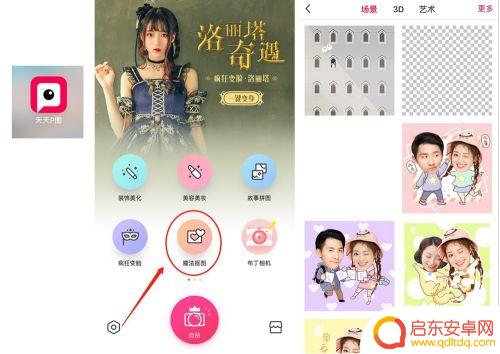 苹果手机怎么用图片做头像 iPhone怎么制作卡通头像emoji