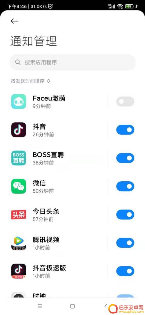 手机自动跳广告怎么清理 如何彻底删除手机弹出广告
