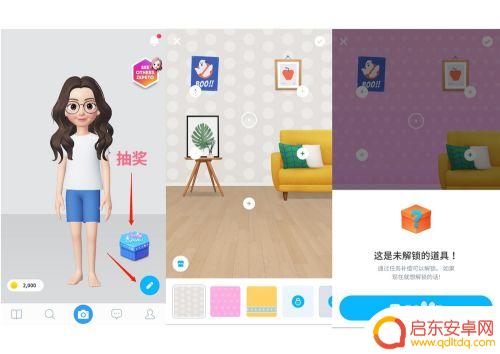 苹果手机怎么用图片做头像 iPhone怎么制作卡通头像emoji