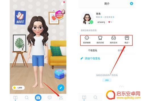 苹果手机怎么用图片做头像 iPhone怎么制作卡通头像emoji