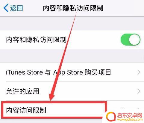 怎么把手机app隐藏图标 手机应用程序图标隐藏的方法