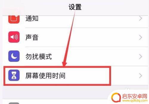 怎么把手机app隐藏图标 手机应用程序图标隐藏的方法
