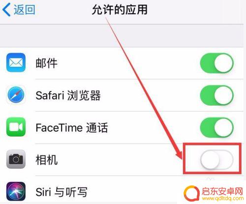 怎么把手机app隐藏图标 手机应用程序图标隐藏的方法