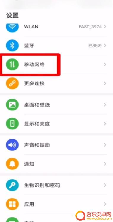 为什么手机来电不显示号码 手机来电显示黑屏怎么办