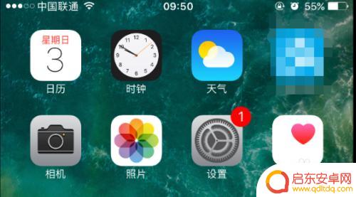 苹果手机怎么看自己的电话是多少 iPhone怎么查看自己的电话号码