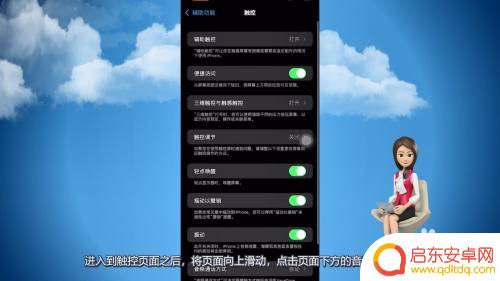 苹果手机语音功能没有声音怎么回事 苹果手机打电话对方听不到声音怎么办