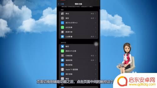 苹果手机语音功能没有声音怎么回事 苹果手机打电话对方听不到声音怎么办