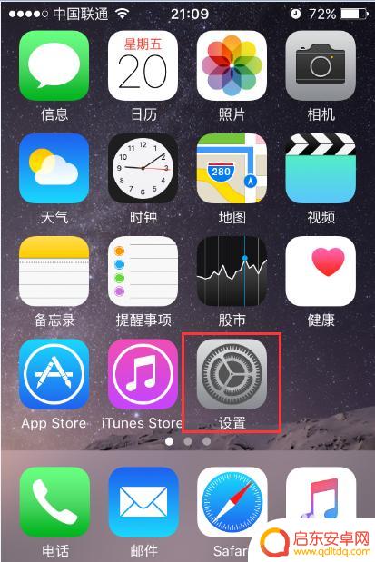 怎样备份手机通讯录到icloud 如何将手机通讯录同步到icloud
