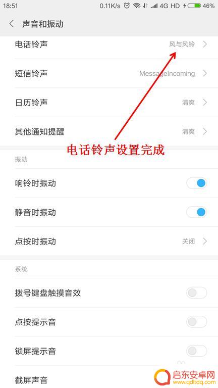 手机按键怎么控制音量 安卓手机系统音量调节设置步骤