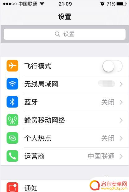 怎样备份手机通讯录到icloud 如何将手机通讯录同步到icloud
