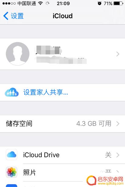 怎样备份手机通讯录到icloud 如何将手机通讯录同步到icloud