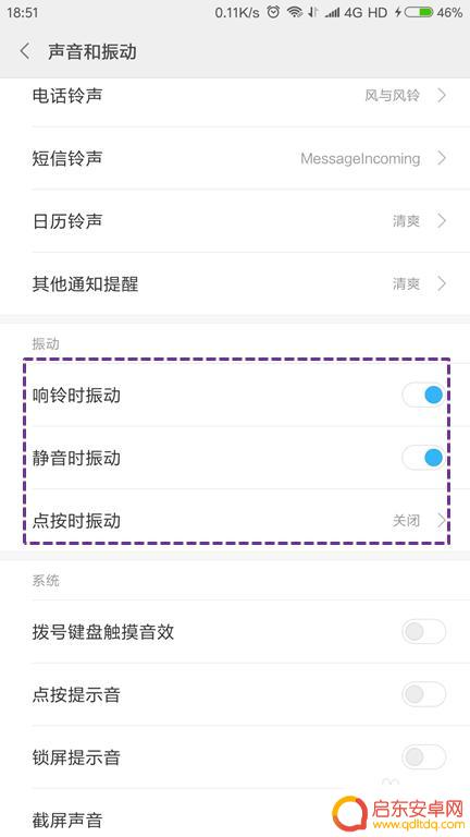 手机按键怎么控制音量 安卓手机系统音量调节设置步骤