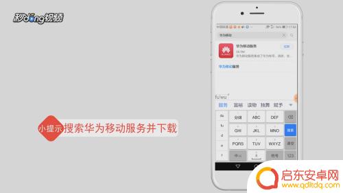 华为手机的钱包在哪里打开 华为手机钱包如何使用