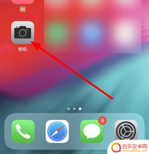 手机照片灯怎么开 iphone11拍照怎么打开闪光灯
