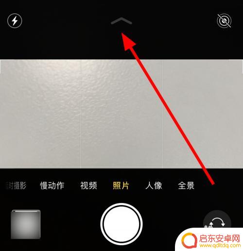 手机照片灯怎么开 iphone11拍照怎么打开闪光灯