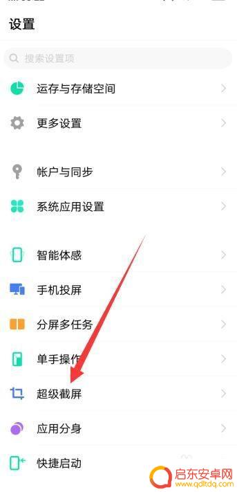 vivoy7s录屏怎么录制手机内部声音 vivo手机如何录制内部声音