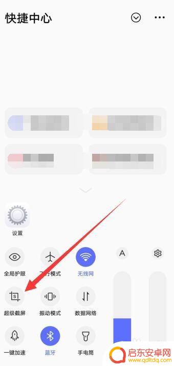 vivoy7s录屏怎么录制手机内部声音 vivo手机如何录制内部声音
