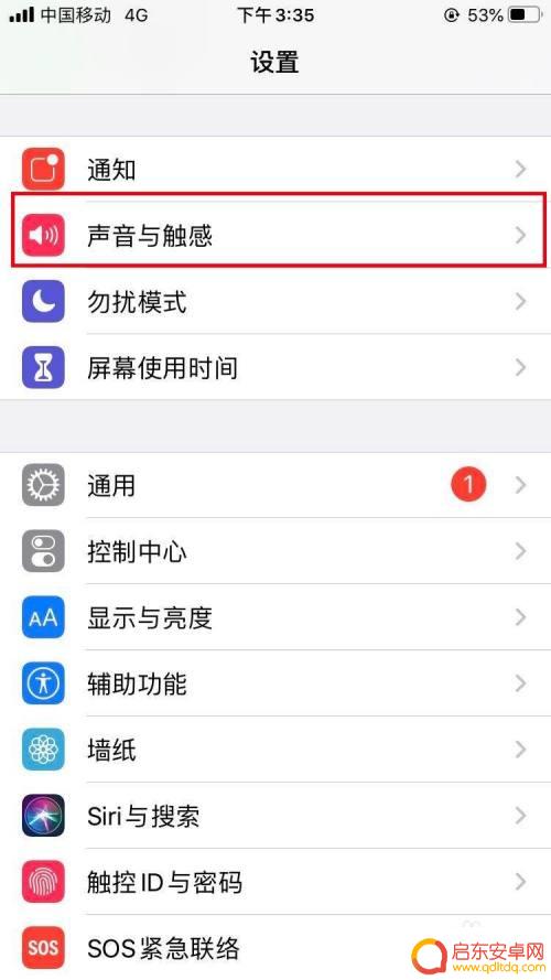 苹果库音乐怎么设置手机铃声 库乐队歌曲如何设置为苹果手机铃声