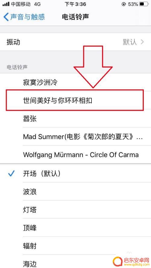 苹果库音乐怎么设置手机铃声 库乐队歌曲如何设置为苹果手机铃声