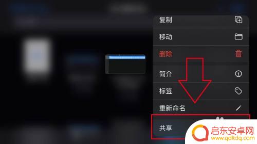苹果库音乐怎么设置手机铃声 库乐队歌曲如何设置为苹果手机铃声