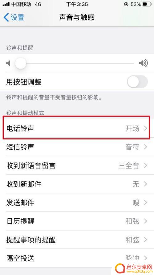 苹果库音乐怎么设置手机铃声 库乐队歌曲如何设置为苹果手机铃声