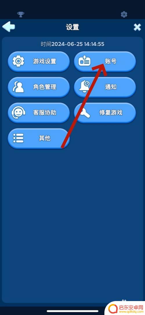 无尽冬日如何更换手机号登录 无尽冬日怎么绑定手机号码