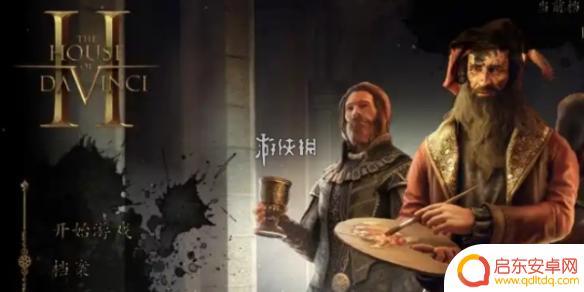 达芬奇密室2怎么操作 达芬奇密室2全程攻略