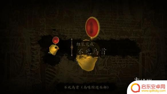 达芬奇密室2怎么操作 达芬奇密室2全程攻略