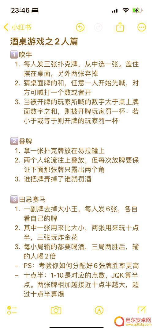 双人怎么玩游戏 两个人玩游戏攻略