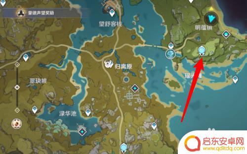 原神如何让主角变成岩元素 原神主角如何转变为岩元素