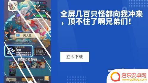 最强勇者无敌怎么放技能 勇者无敌最强技能搭配攻略