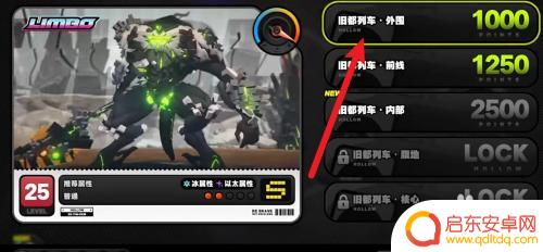 绝区零怎么自动收集 绝区零失物收集方法