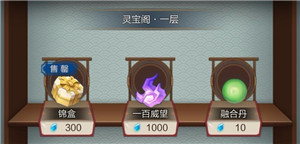 太古仙尊怎么升级快 太古仙尊炼丹品阶提升攻略