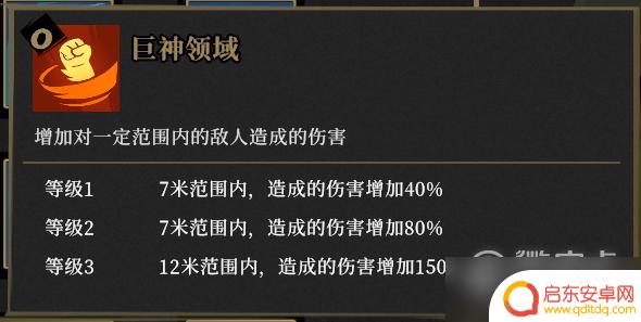 枪火重生如何加入别人的小队 枪火重生灵界狂潮地狱换弹流
