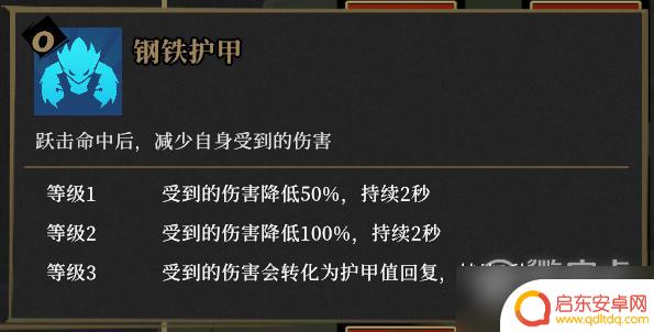 枪火重生如何加入别人的小队 枪火重生灵界狂潮地狱换弹流