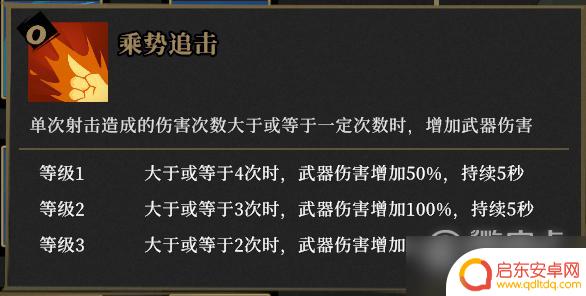 枪火重生如何加入别人的小队 枪火重生灵界狂潮地狱换弹流