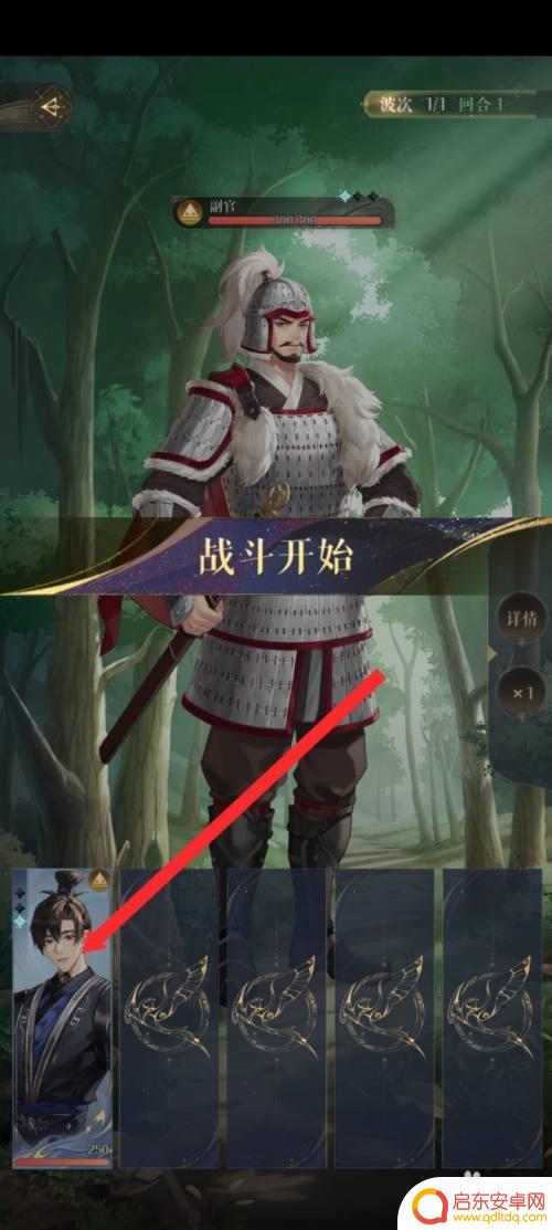 如鸢怎么放大招 如鸢战斗攻略