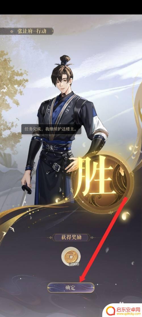 如鸢怎么放大招 如鸢战斗攻略