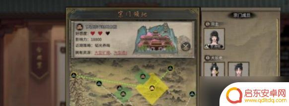 鬼谷八荒怎么挖人进宗门 鬼谷八荒宗门人数上限