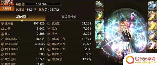 DNF手游:布万加再度崛起!新增2套神装,奶妈们现在还能得到道歉吗?