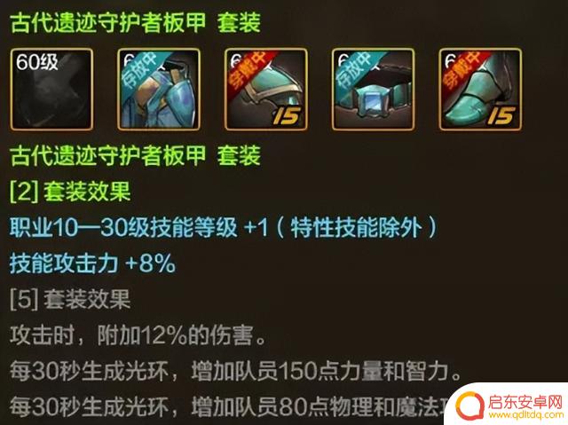 DNF手游:布万加再度崛起!新增2套神装,奶妈们现在还能得到道歉吗?
