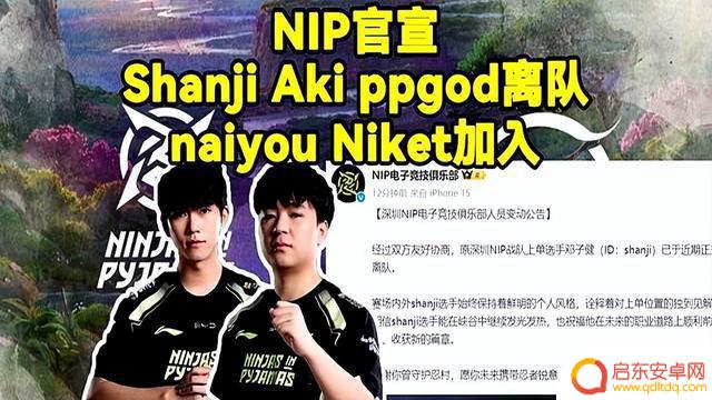 LPL转会窗口关闭:EDG厂长回归,JDG完成转会,NIP围绕Doinb展开重组