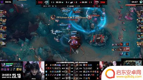 JDG以1-0战胜FPX：milkyway状态不佳，JDG稳扎稳打，率先取得胜利