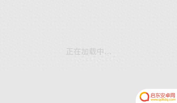 Steam推出“4X游戏节”活动